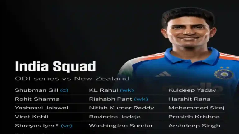 india vs new zealand odi series 2026, india squad new zealand odi series, india squad for nz odi series, ind vs nz odi team list, india vs nz odi series India Squad for New Zealand ODI Series 2026