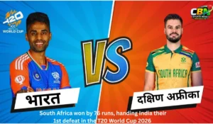 South Africa vs india T20 World Cup 2026, india vs south africa